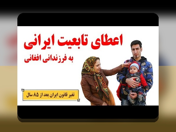 مواجهه با چالش‌های ثبت نام فرزندان مادر ایرانی در سایت شرط بندی: راهنمایی دوستانه و عملی