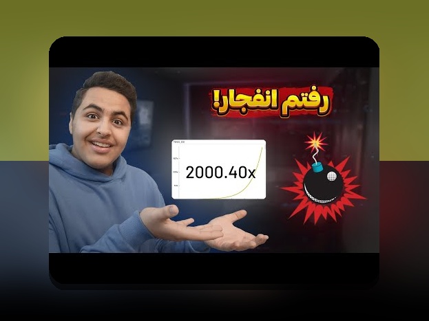 همه چیز درباره سایت وان ایکس بت انفجار: راهنمای جامع برای شرط بندی امن و سودآور