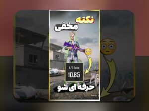 تغییر سبک بازی در زمین‌ها: راهنمای جامع و همدلانه برای مقابله با چالش‌ها در %sitename%