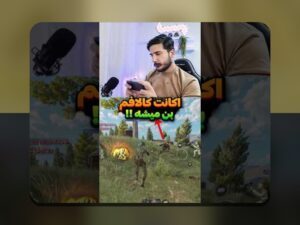 راهنمای جامع ۸۰/۲۰ فروش کاربرد: چگونه این اصل پارتو می‌تواند کارایی کسب‌وکار شما را بالا ببرد